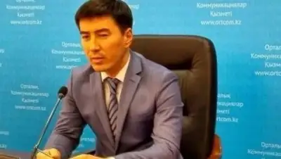 Zakon.kz, фото - Новости Zakon.kz от 21.09.2017 20:20