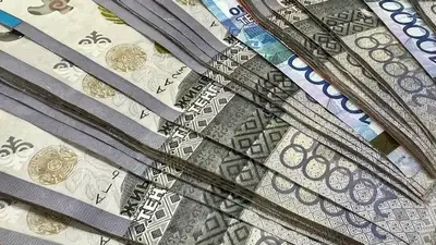 Пороговые суммы для признания финансовых операций сомнительными планируют снизить, фото - Новости Zakon.kz от 14.09.2023 09:39