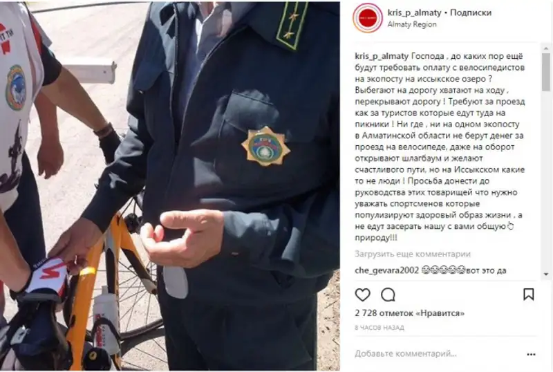 , фото - Новости Zakon.kz от 22.05.2018 10:11