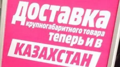 Zakon.kz, фото - Новости Zakon.kz от 23.02.2015 15:12