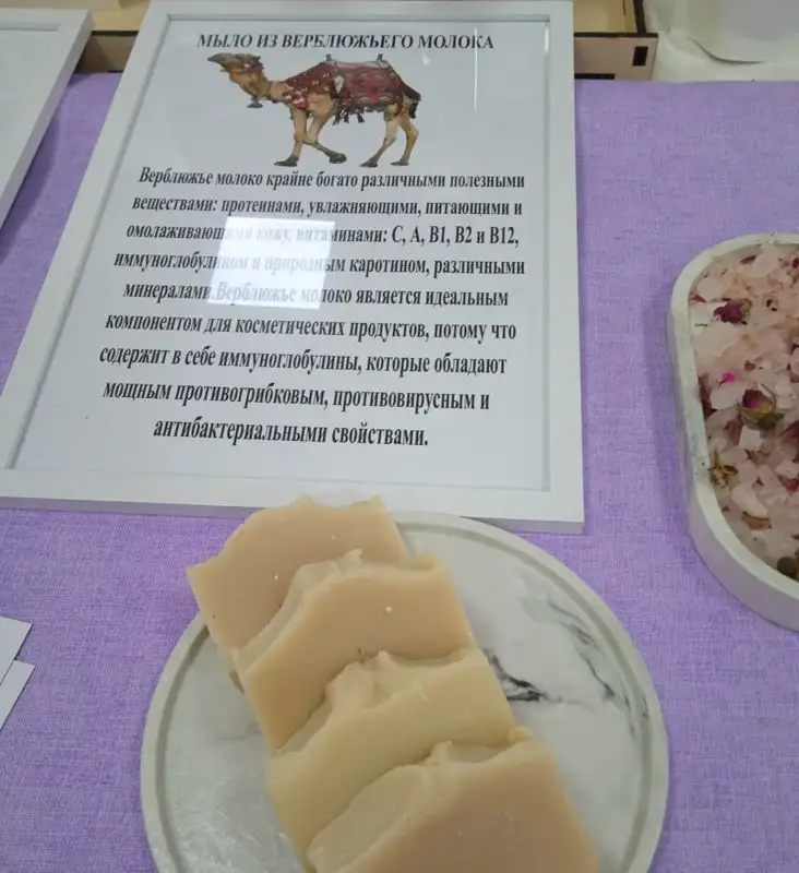 Мыло из верблюжьего молока изобрела мыловар из Аральска Арсена Кушжанова, фото - Новости Zakon.kz от 09.10.2023 12:09