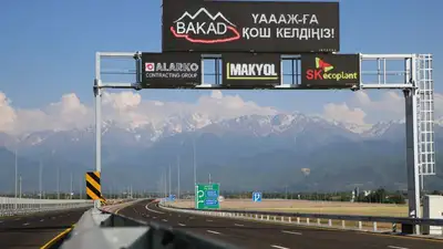 Утверждены ставки стоимости проезда по БАКАД, фото - Новости Zakon.kz от 11.07.2023 14:38