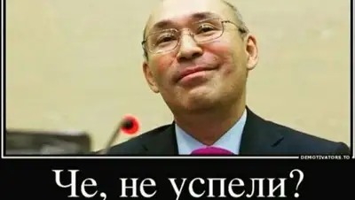 Zakon.kz, фото - Новости Zakon.kz от 19.08.2015 20:00