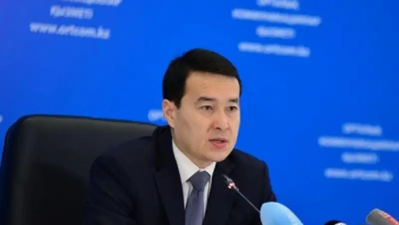 Новую архитектуру для привлечения инвестиций в РК презентуют на АЭФ