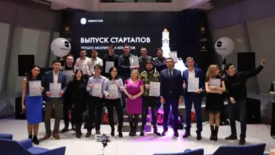 Astana Hub, фото - Новости Zakon.kz от 11.12.2019 10:16