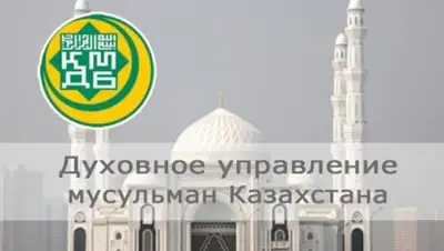 Zakon.kz, фото - Новости Zakon.kz от 08.06.2017 00:09