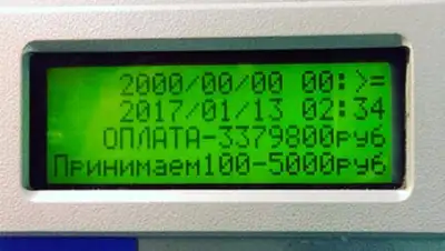 Zakon.kz, фото - Новости Zakon.kz от 14.01.2017 02:51