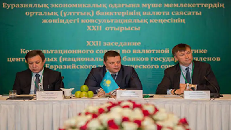 Представители центральных банков стран ЕАЭС обсудили текущую экономическую ситуацию, фото - Новости Zakon.kz от 01.06.2016 23:47