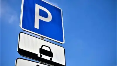 Zakon.kz, фото - Новости Zakon.kz от 23.05.2017 23:15