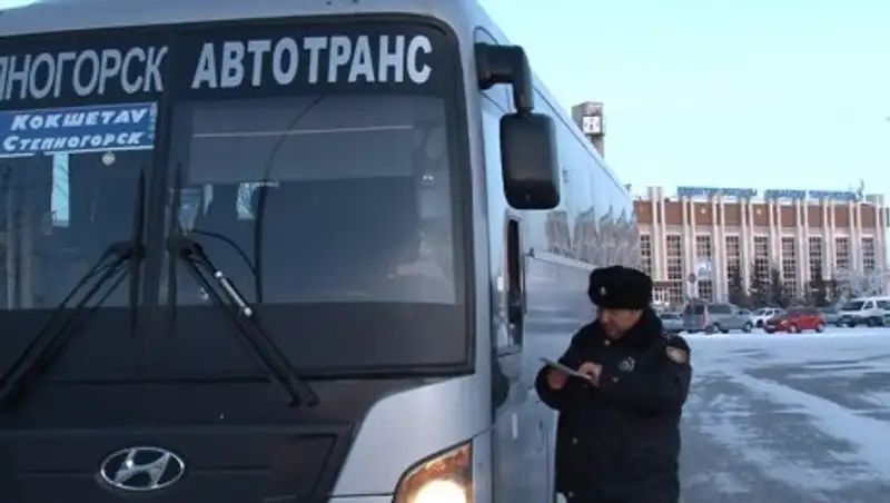 Республиканская операция "Автобус" проходит в Акмолинской области