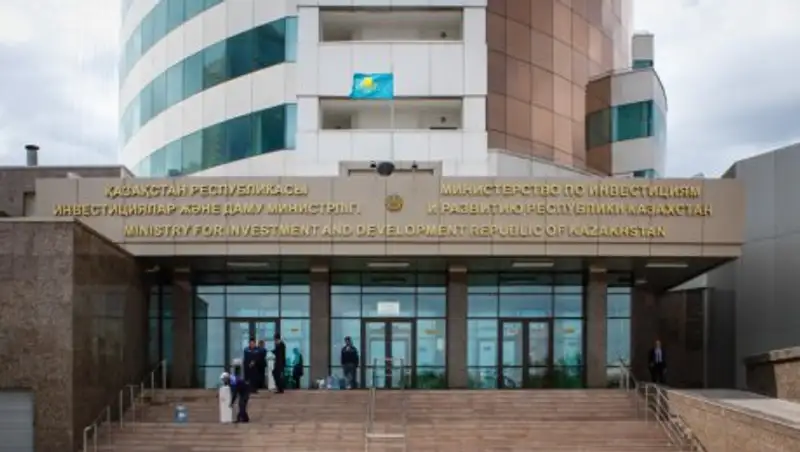 МИР РК утвердило правила деятельности Единого контакт-центра