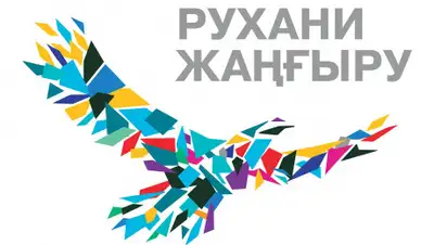 karabalyk.kostanay.gov.kz, фото - Новости Zakon.kz от 17.06.2019 16:00