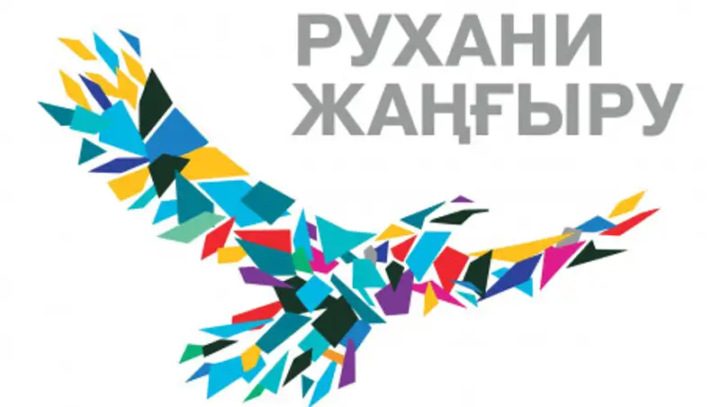 Настенное искусство Алматы как показатель развитого общества