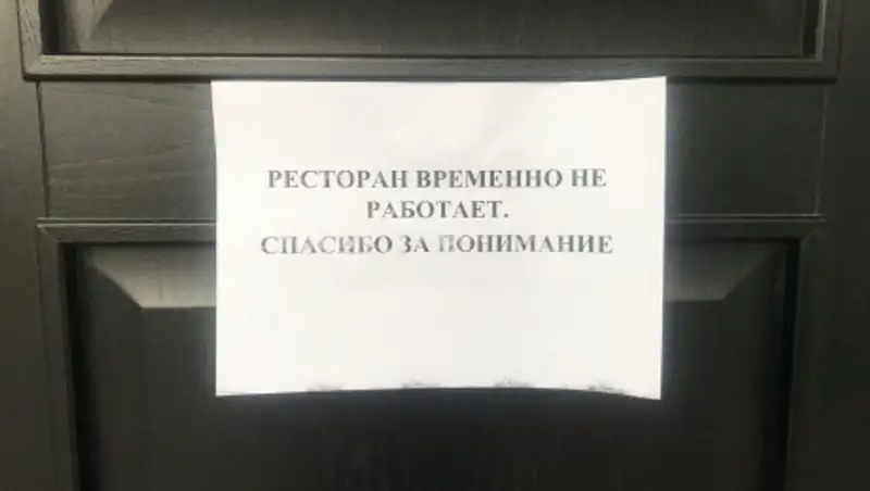 В Алматы из-за митингующих закрылись кафе