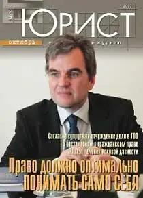 Право должно оптимально понимать само себя (Макс Гутброд, партнер московского представительства «Бейкер и Макензи Си-Ай-Эс, Лимитед» ), фото - Новости Zakon.kz от 13.02.2008 20:16