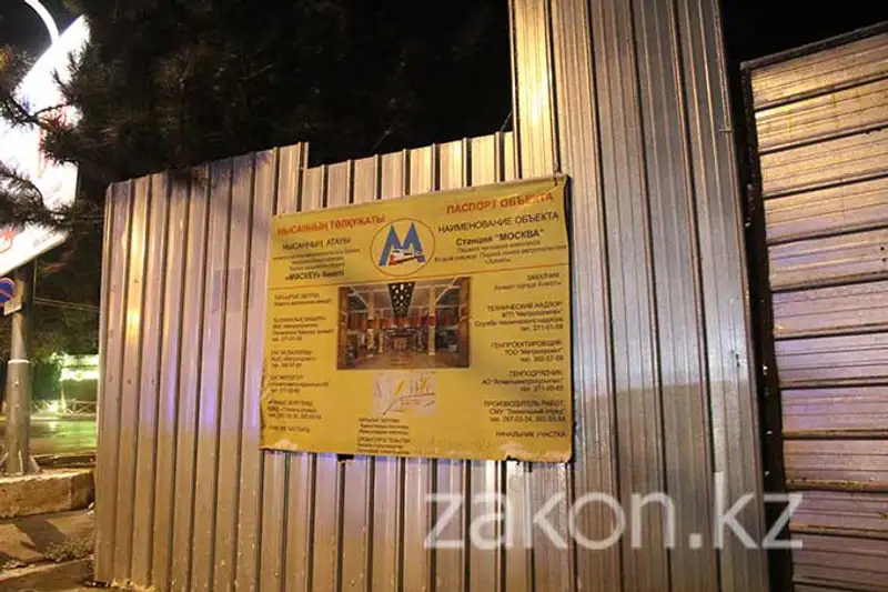 Субару упал в котлован строящейся станции метро в Алматы (фото), фото - Новости Zakon.kz от 11.11.2013 18:29