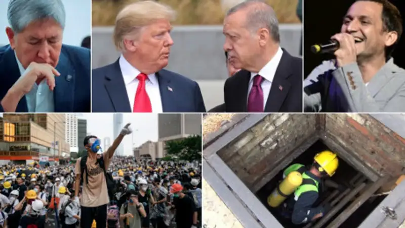 Новые обвинения Трампа, противостояние Турции с США и люди из подземелья – мировые итоги недели