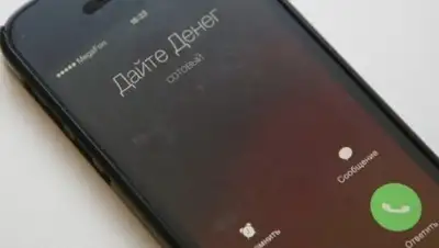 из открытых источников, фото - Новости Zakon.kz от 17.01.2019 12:12