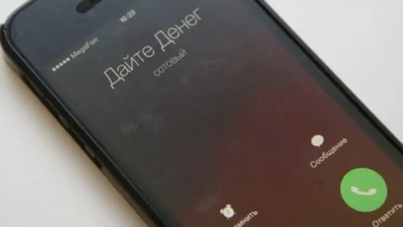 Житель Караганды обманул 85 человек на сумму 50 миллионов тенге