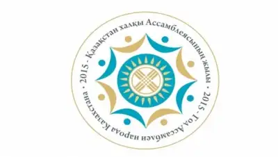 Zakon.kz, фото - Новости Zakon.kz от 06.02.2015 18:34