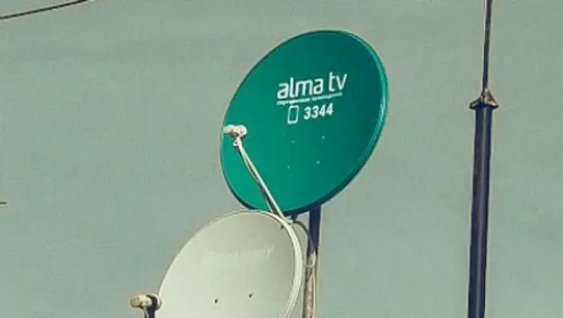 Абоненты Алма ТВ на праздники могут остаться без "Цифрового телесемейства Первого"