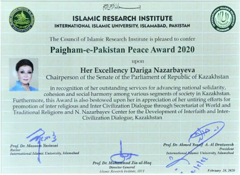 Дариге Назарбаевой вручили премию мира «Paigham-e-Pakistan» 2020 Дариге Назарбаевой вручили премию мира «Paigham-e-Pakistan» 2020, фото - Новости Zakon.kz от 13.03.2020 10:29