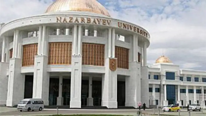 Для Назарбаев Университета введут понятие персонального образовательного гранта - МОН РК