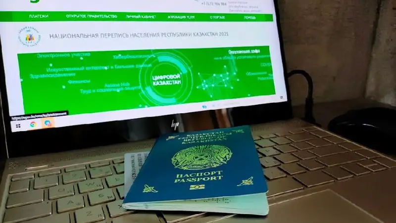 В Акмолинской области проживает аксакал с именем Казахстан