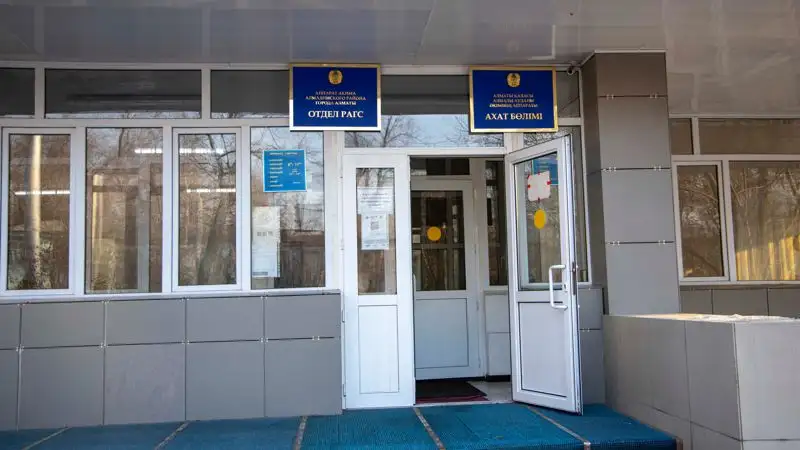 В каких случаях можно поменять имя в Казахстане