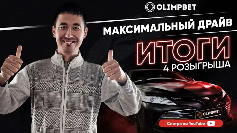 , фото - Новости Zakon.kz от 27.01.2023 10:00