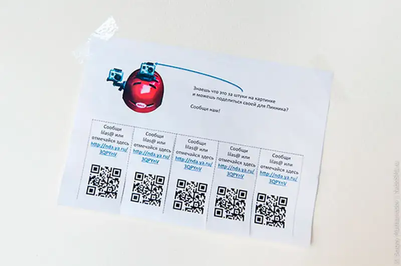 Необычный офис - чтоб я так работал! Необычный офис - чтоб я так работал!, фото - Новости Zakon.kz от 14.08.2013 18:20