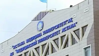 Скриншот с видео, фото - Новости Zakon.kz от 27.04.2018 06:55