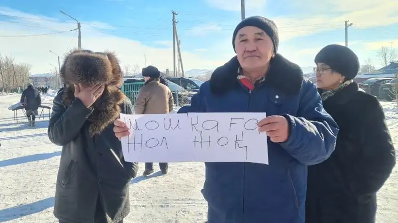 протест против строительства свинофермы, фото - Новости Zakon.kz от 26.01.2023 10:53