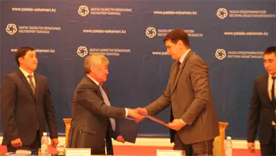 Zakon.kz, фото - Новости Zakon.kz от 07.11.2014 18:46