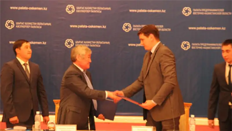 Акимат ВКО и Национальная палата предпринимателей заключили меморандум о сотрудничестве