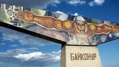 DNU-EDU.RU, фото - Новости Zakon.kz от 25.12.2019 18:47