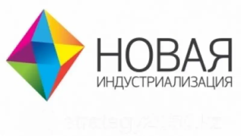 Жамбылская область планирует реализовать 12 инвестиционных проектов