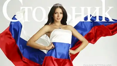 Zakon.kz, фото - Новости Zakon.kz от 26.05.2015 22:15