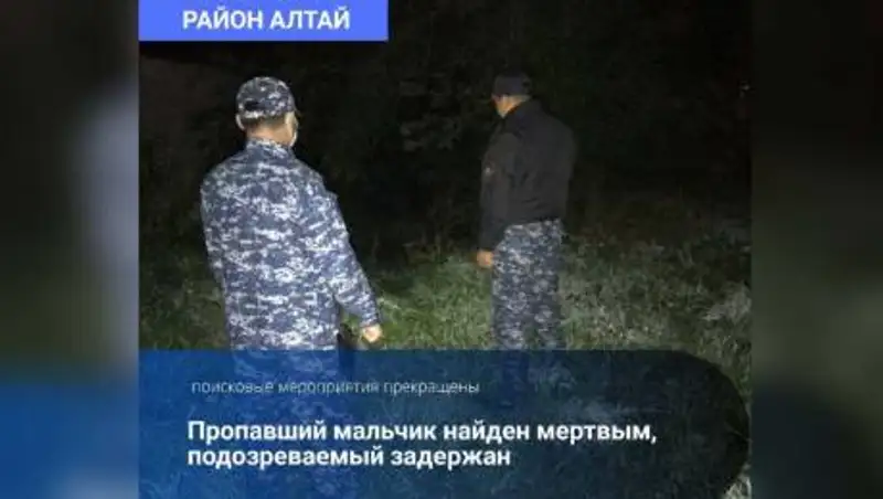 В ВКО подозреваемого в убийстве 7-летнего мальчика арестовали на два месяца