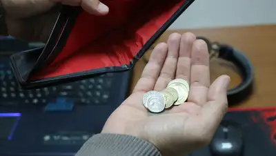 Тенге, деньги, пустой кошелёк, безработица, фото - Новости Zakon.kz от 07.03.2024 13:03