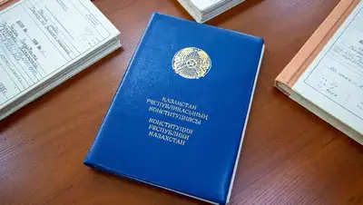 Архив президента Казахстана, Конституция 1995 года, фото - Новости Zakon.kz от 03.06.2022 14:06
