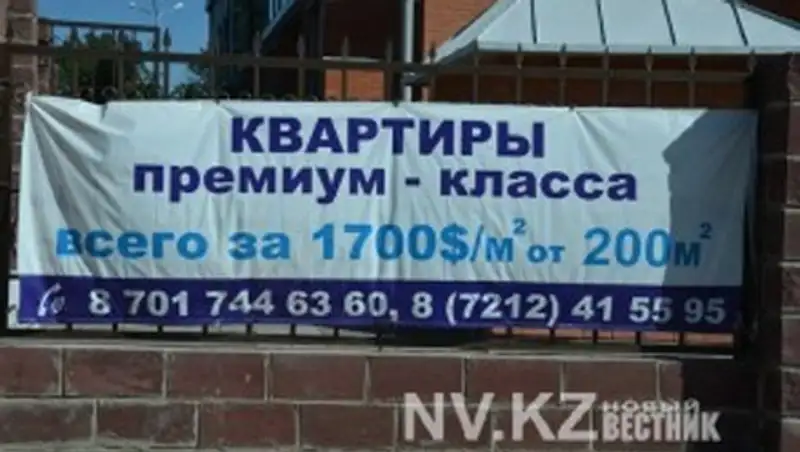 Карагандинцы хотят выяснить, кто продал ботанический сад