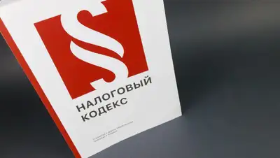 Токаев подписал поправки в Налоговый кодекс, фото - Новости Zakon.kz от 11.07.2022 16:54
