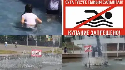 facebook.com/Zhanna Assanova, фото - Новости Zakon.kz от 20.06.2021 19:54