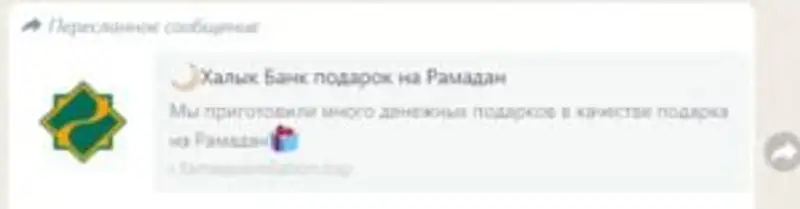 скриншот, фото - Новости Zakon.kz от 18.04.2023 12:00