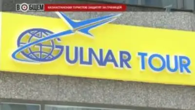 Zakon.kz, фото - Новости Zakon.kz от 10.11.2016 04:26