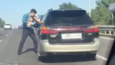 Zakon.kz, фото - Новости Zakon.kz от 10.08.2016 19:04