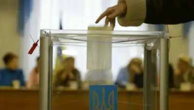 strana.ua, фото - Новости Zakon.kz от 31.03.2019 13:12