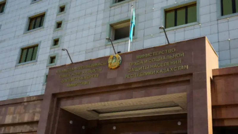 Назначены вице-министры труда и социальной защиты населения РК