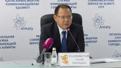 Zakon.kz, фото - Новости Zakon.kz от 05.12.2017 17:21